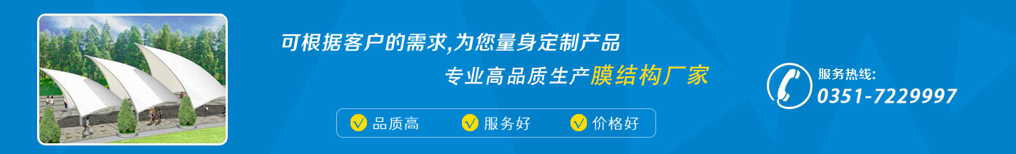 通欄廣告