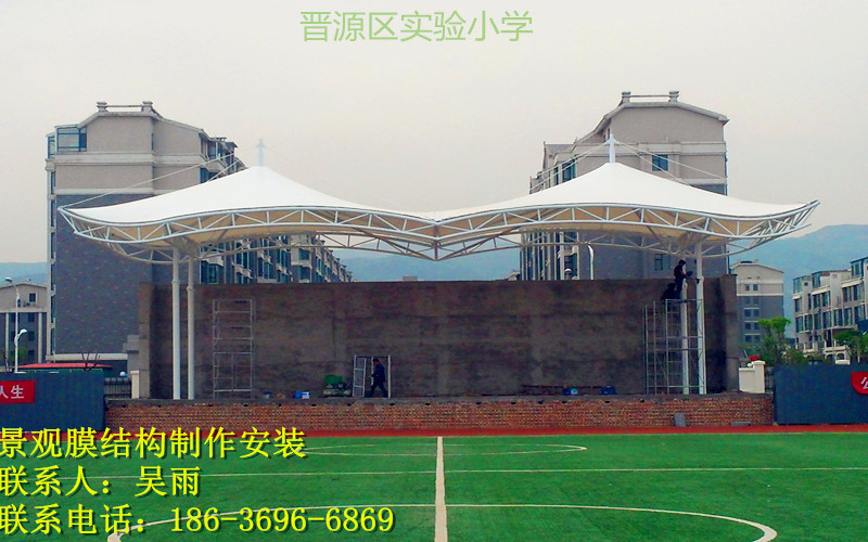 晉源區實驗小學